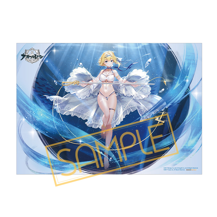 jeanne-amiami 5.jpg