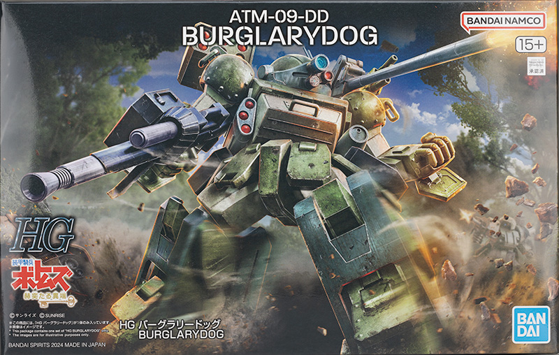 hg_burglarydog001.jpg