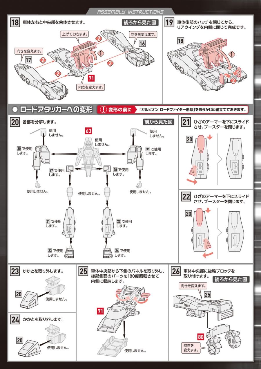 MODEROID_galvion_manual_page-0005.jpg