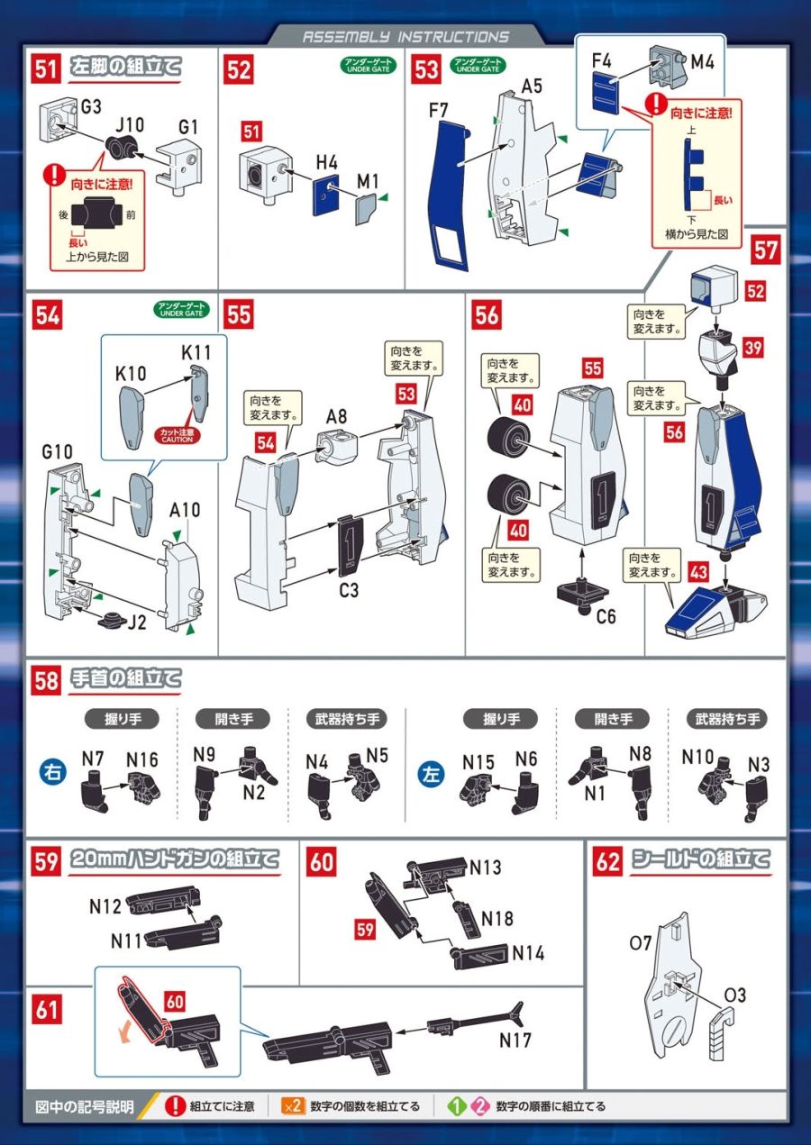 MODEROID_galvion_manual_page-0014.jpg