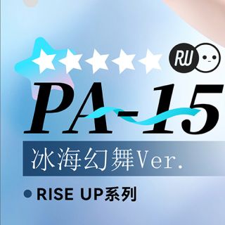 PA-15 얼음 바다 환상의 춤 19.jpg