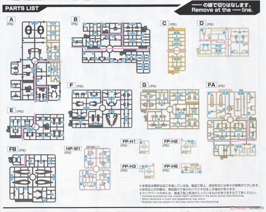 [閉じる]【抽選販売】 30MS SIS-Tc20g ツキルナ=ディアース(イノセンテフォーム) (プラモデル) 設計図5