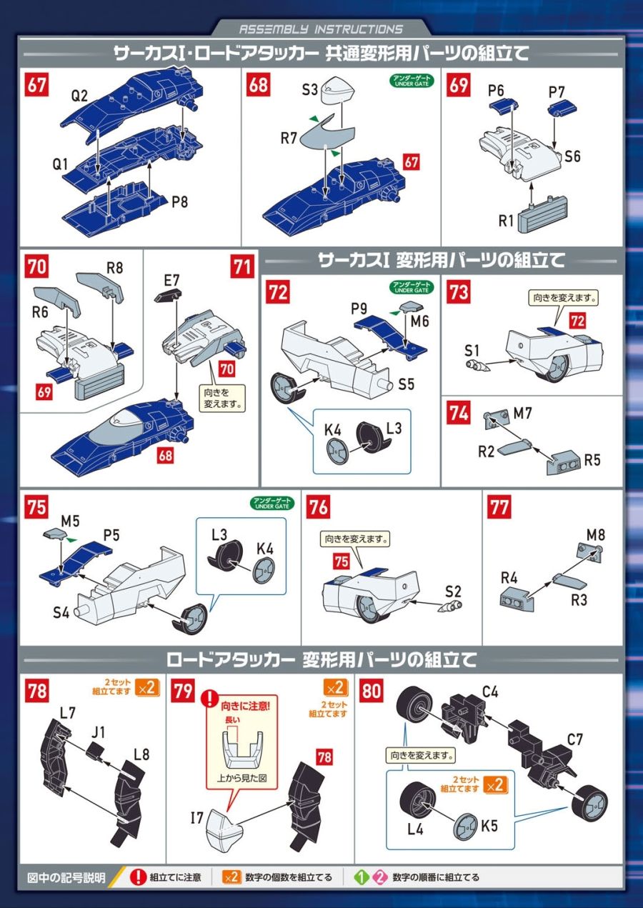 MODEROID_galvion_manual_page-0016.jpg