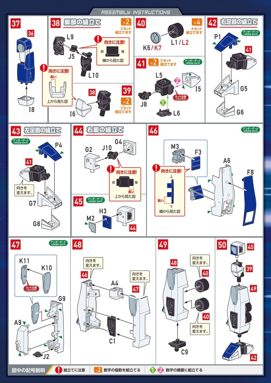 MODEROID_galvion_manual_page-0013.jpg