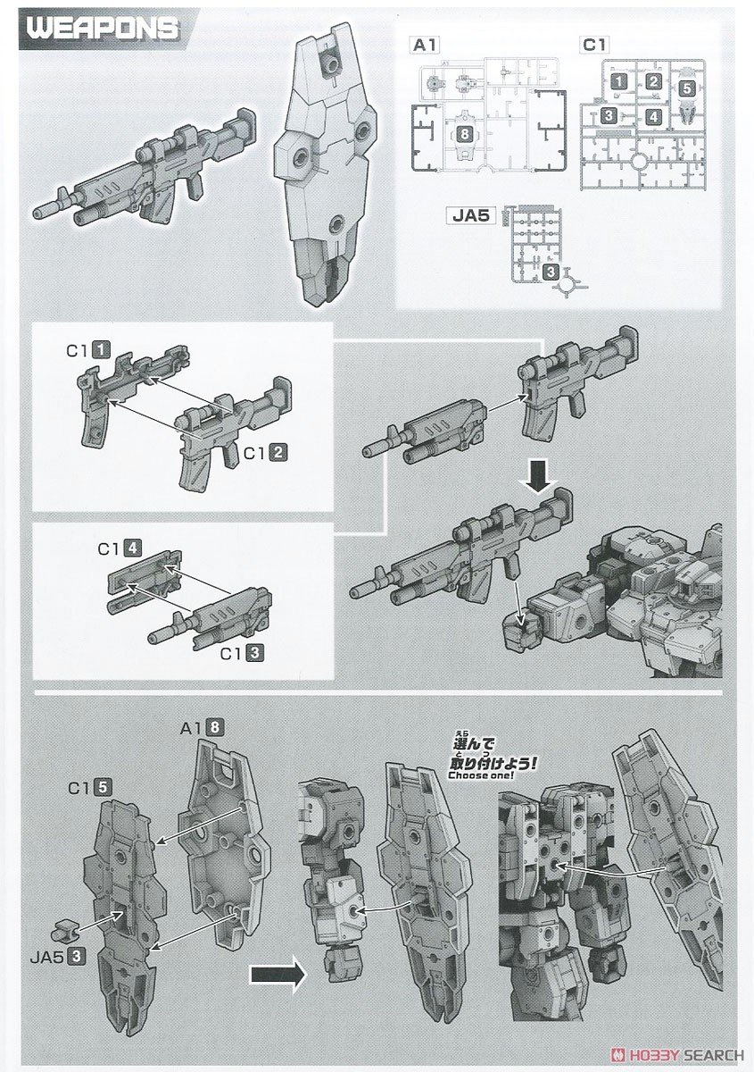 [閉じる]30MM eEXM-9 バスキーロット[グレー] (プラモデル) 設計図4