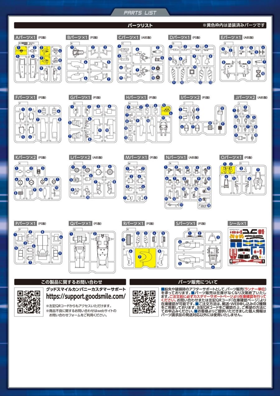 MODEROID_galvion_manual_page-0009.jpg