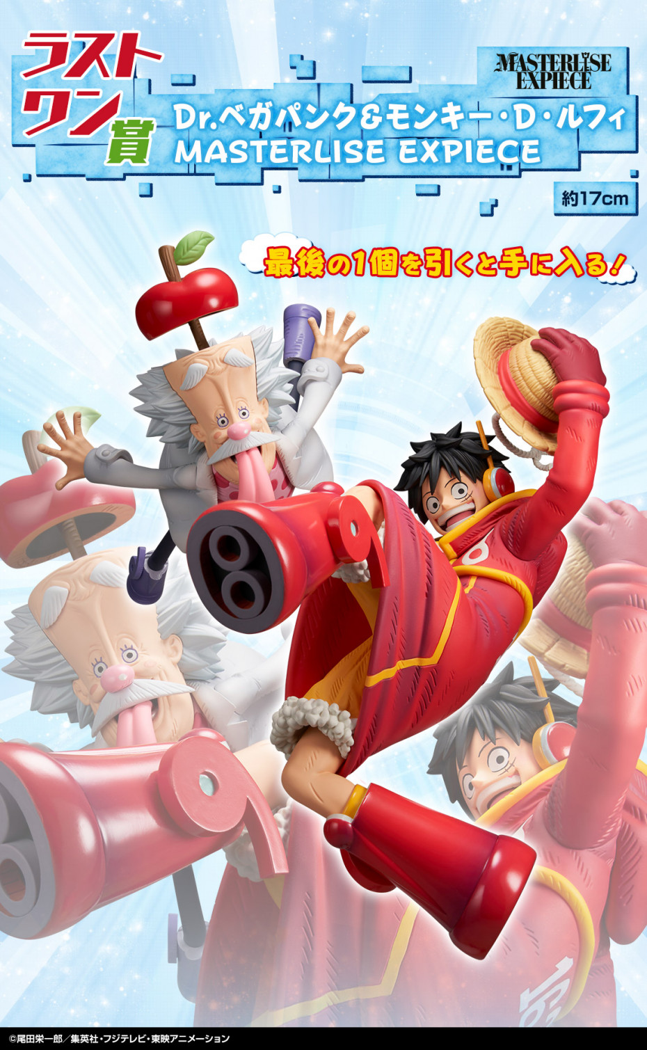 page/onepiece/onep88/0703/img_lo.jpg