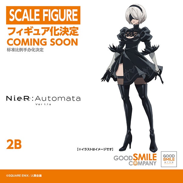 2B