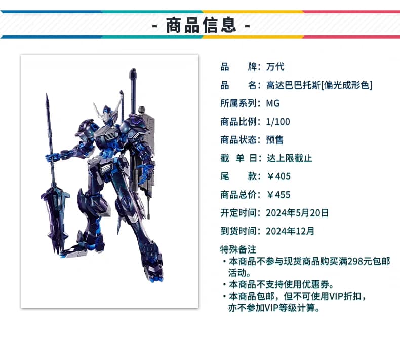 MG 크로스 콘트라스트 계열 24년 신제품 20.jpg