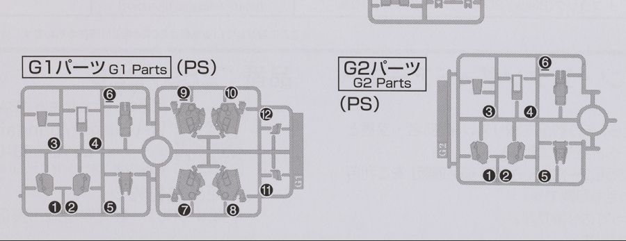 hguc_gline009.jpg