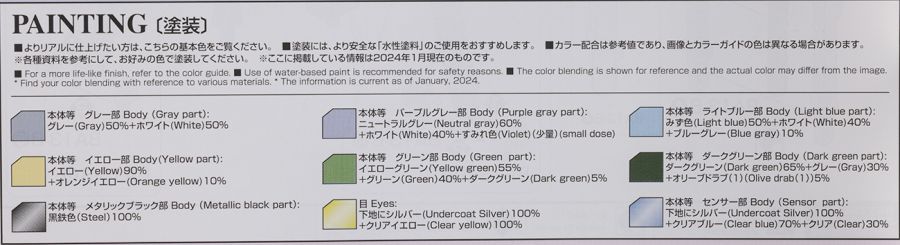 mg_freedomrealtype085.jpg