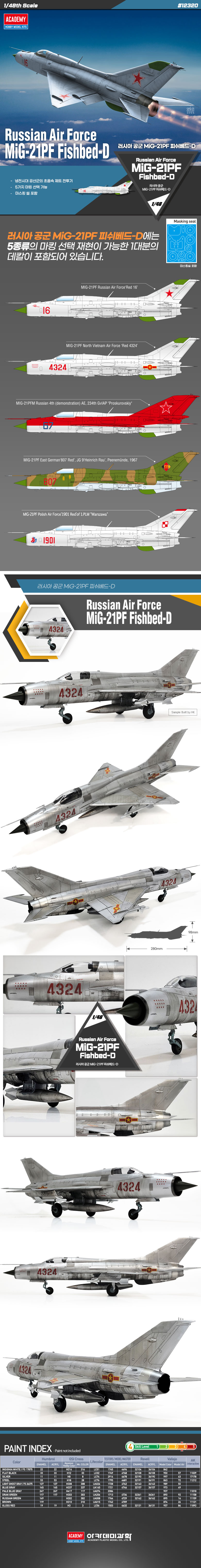 아카데미 과학 러시아 공군 MiG-21PF 피쉬베드-D 1.jpg