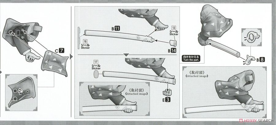 귀멸모형 아가츠마 젠이츠 설명서 10.jpg