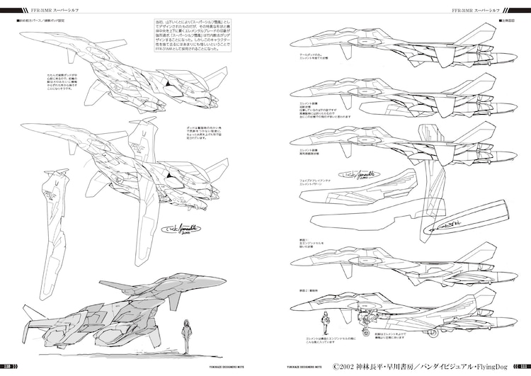 dn-yukikaze_240920_sample_05.jpg