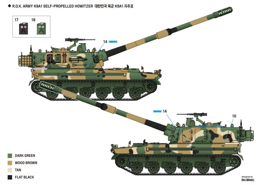 아카데미 과학 대한민국 육군 K9A1 자주곡사포 런너 12.jpg