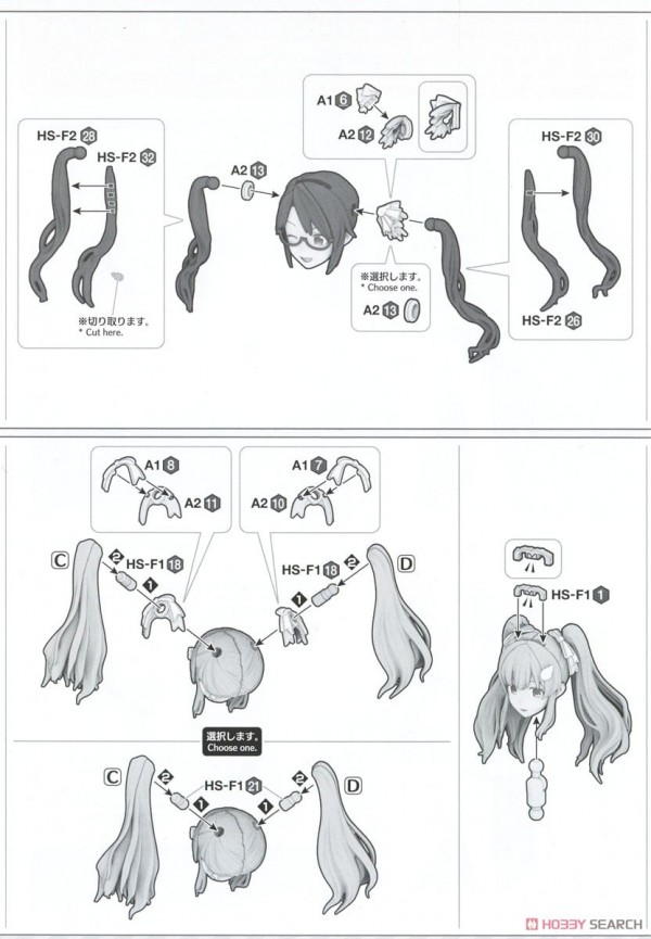 [閉じる]30MS オプションヘアスタイル&amp;フェイスパーツセット(三峰結華/幽谷霧子) (プラモデル) 設計図3