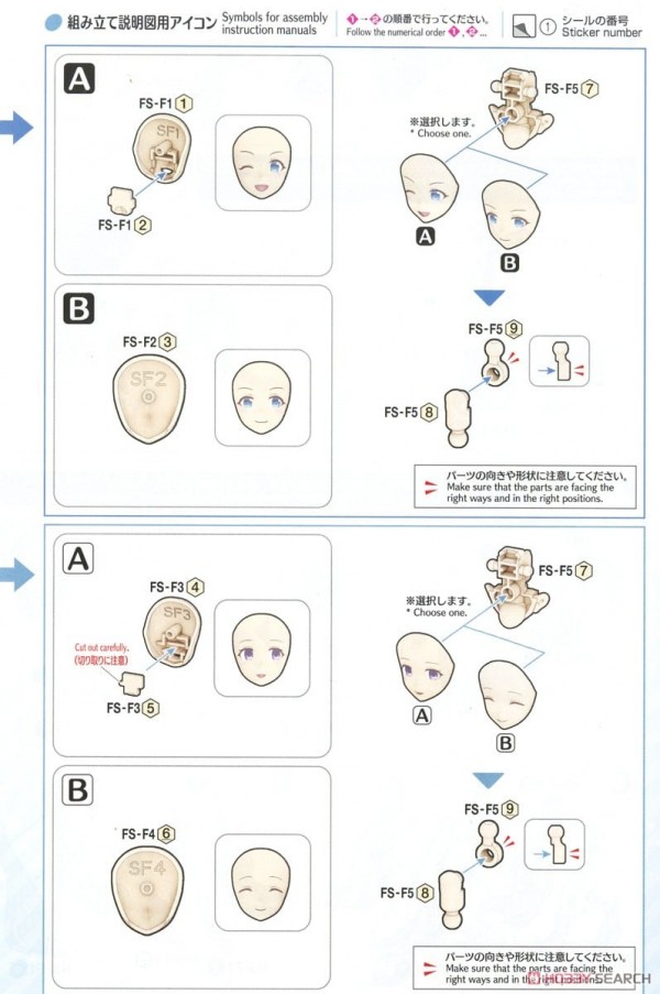 [閉じる]30MS オプションヘアスタイル&amp;フェイスパーツセット(三峰結華/幽谷霧子) (プラモデル) 設計図7