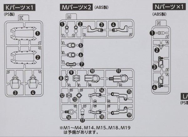 moderoid_garland007.jpg