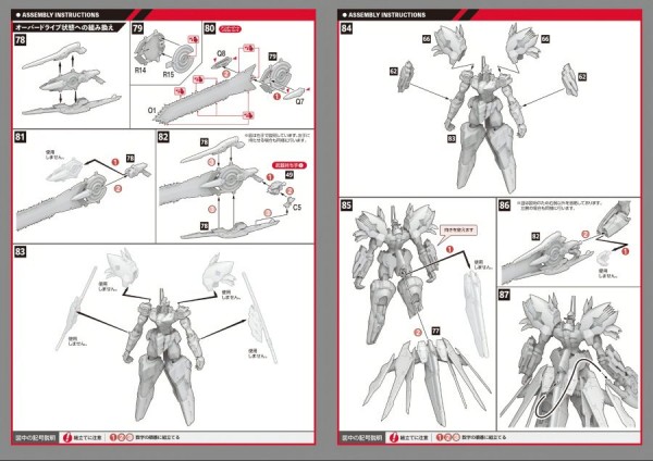 MODEROID_LINEBARREL_manual_page-0004.jpg