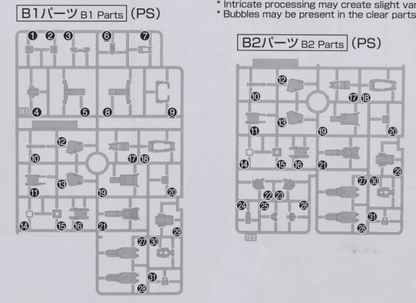 hguc_gline003.jpg