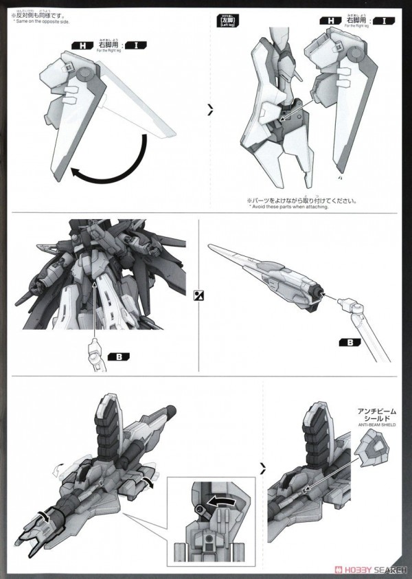 [閉じる]デスティニーガンダムSpecII&amp;ゼウスシルエット (HG) (ガンプラ) 英語設計図4