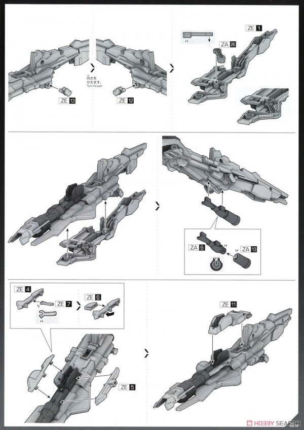 [閉じる]デスティニーガンダムSpecII&amp;ゼウスシルエット (HG) (ガンプラ) 設計図12