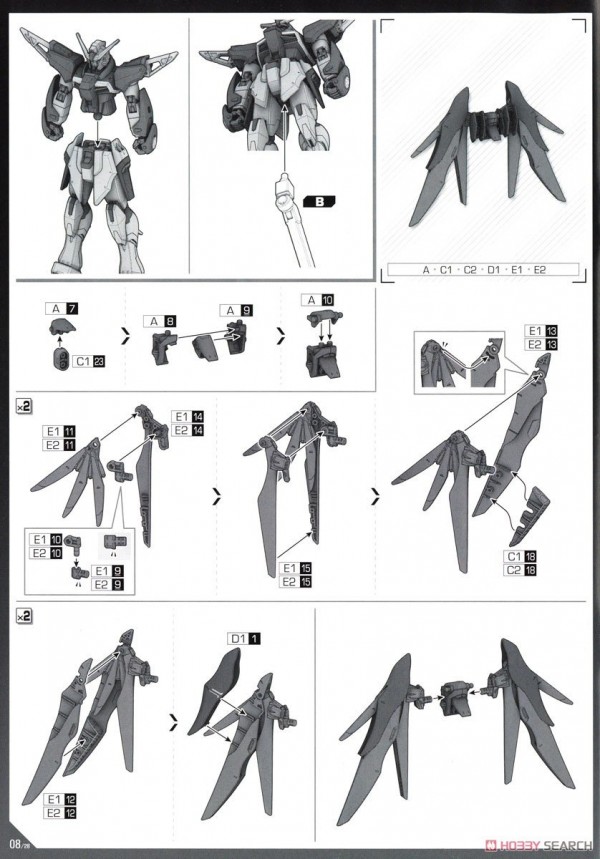 [閉じる]デスティニーガンダムSpecII&amp;ゼウスシルエット (HG) (ガンプラ) 設計図7