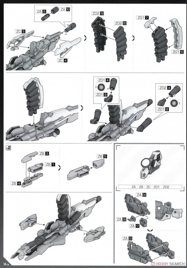 [閉じる]デスティニーガンダムSpecII&amp;ゼウスシルエット (HG) (ガンプラ) 設計図13