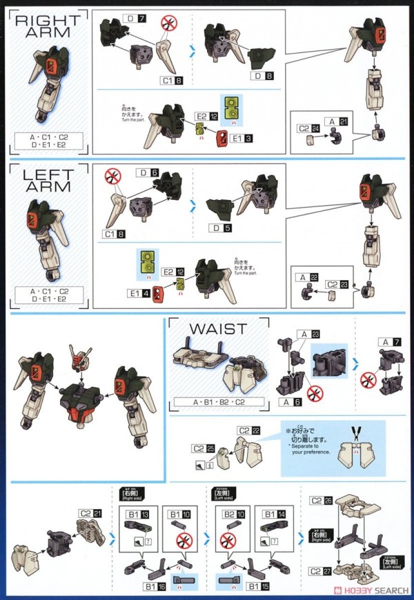 [閉じる]ライトニングバスターガンダム (HG) (ガンプラ) 設計図3