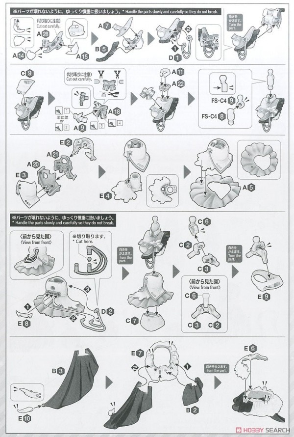 [閉じる]30MS 大崎甘奈 (プラモデル) 設計図1