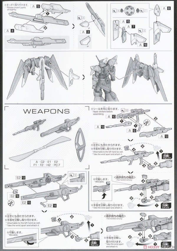 [閉じる]ゲルググメナース(ルナマリア・ホーク専用機) (HG) (ガンプラ) 設計図6