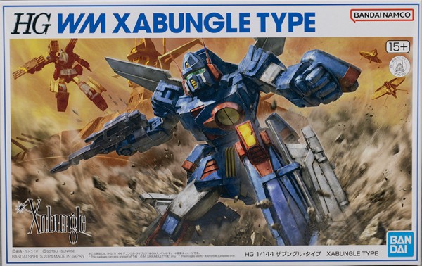 hg_xabungle001.jpg