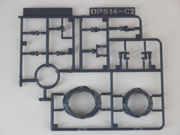 옵션 파츠 세트 14 런너 5.jpg
