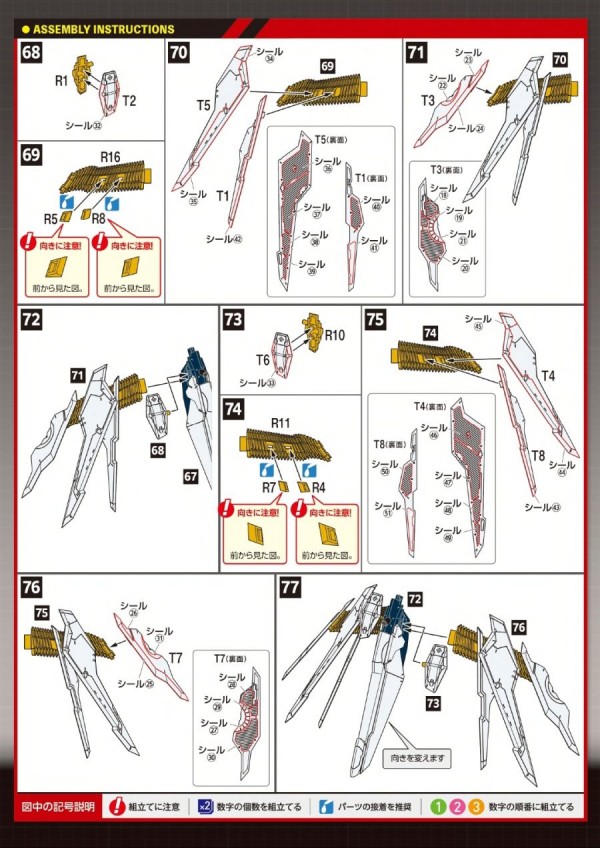 MODEROID_LINEBARREL_manual_page-0014.jpg