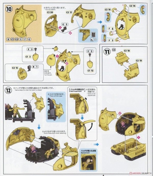 [閉じる]サンドランド国王軍戦車隊104号車 (プラモデル) 設計図6