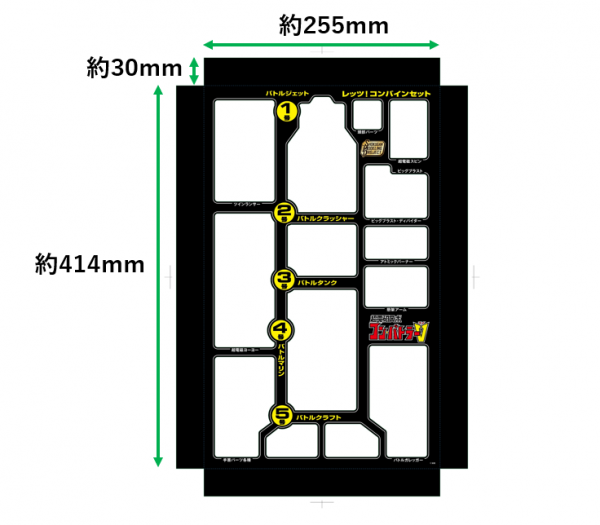 SMP 컴배틀러 콤바인 세트 PKG 8.png