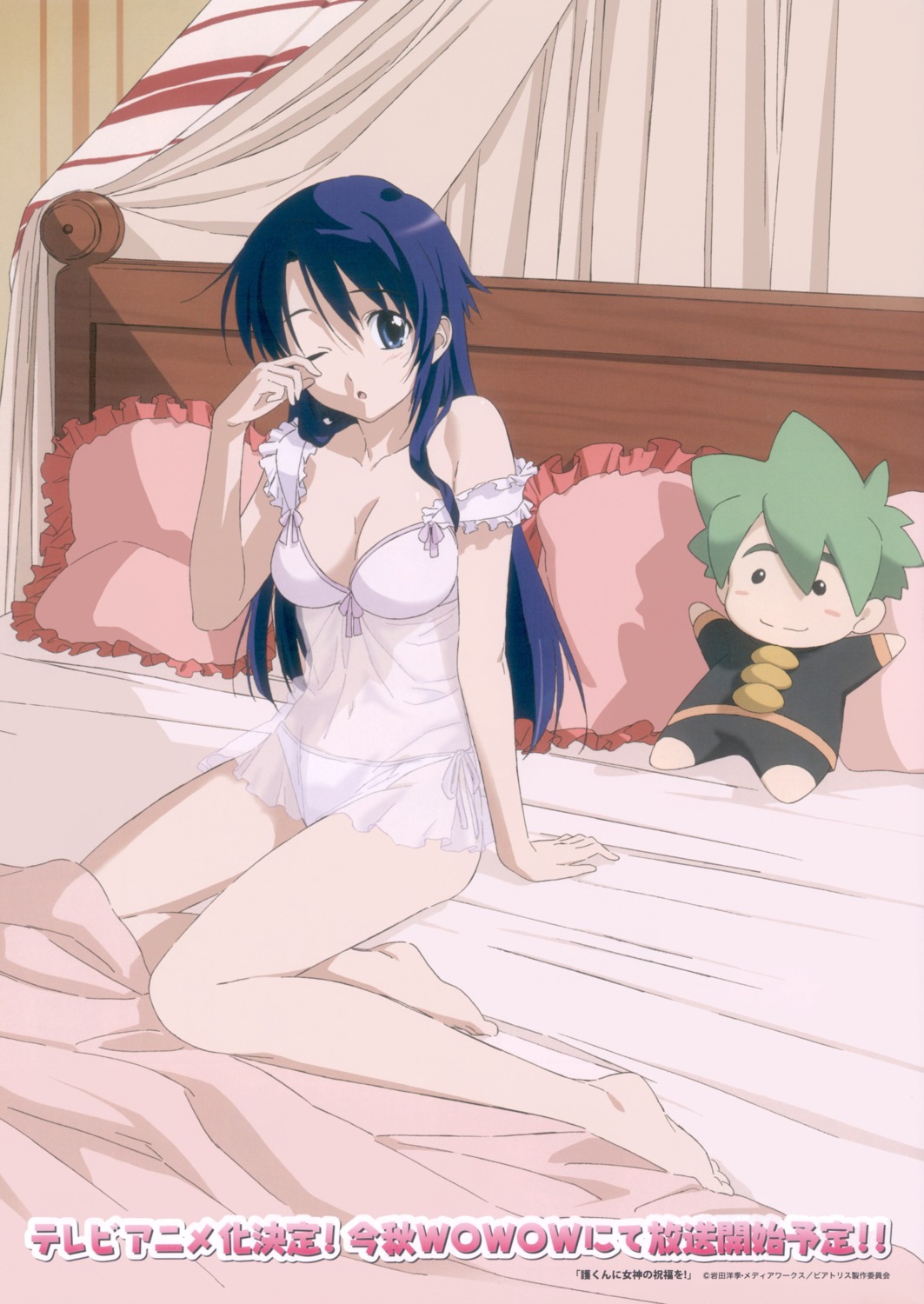 cleavage lingerie mamoru_kun_ni_megami_no_shukufuku_wo pantsu see_through string_panties takasu_ayako yoshimura_mamoru