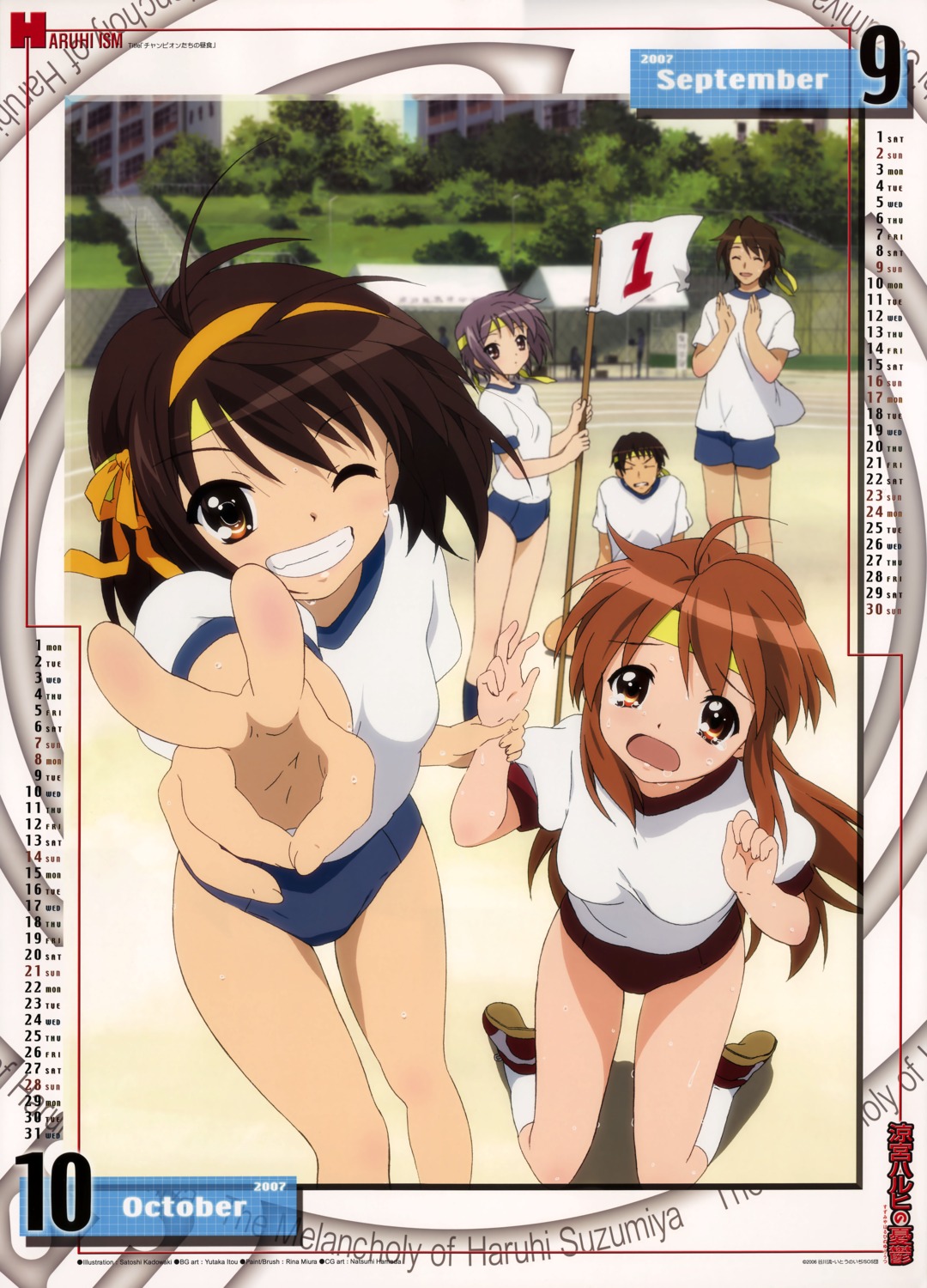 asahina_mikuru buruma calendar gym_uniform kadowaki_satoshi koizumi_itsuki kyon nagato_yuki suzumiya_haruhi suzumiya_haruhi_no_yuuutsu wet