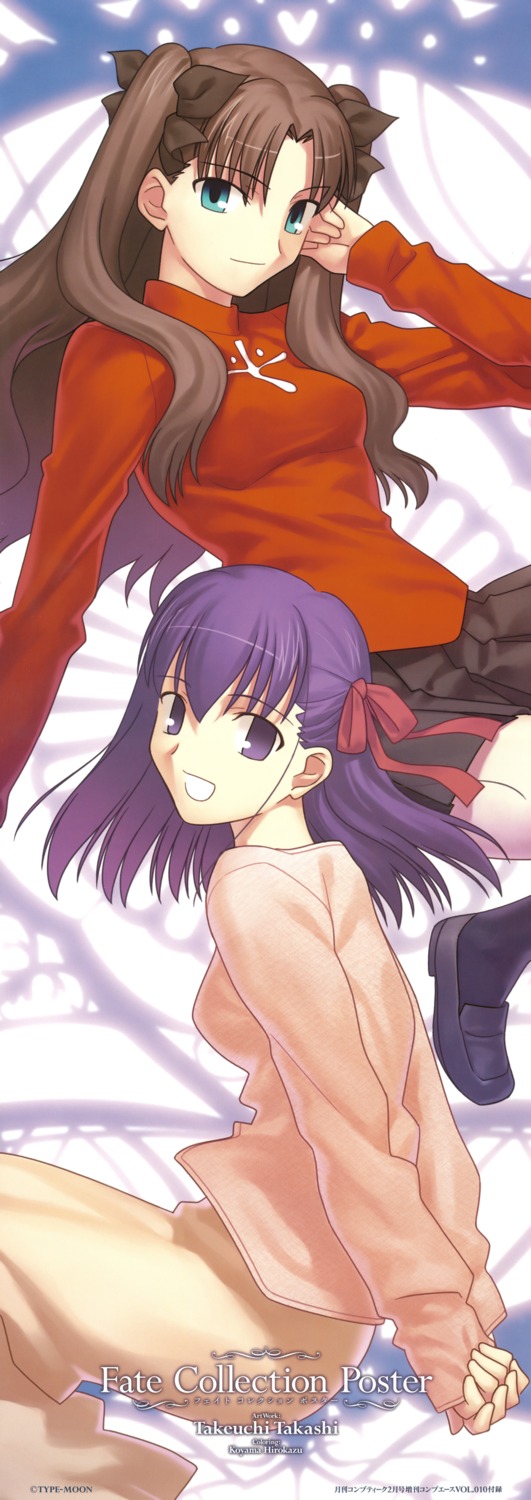 fate/stay_night koyama_hirokazu matou_sakura pajama seifuku stick_poster takeuchi_takashi toosaka_rin type-moon