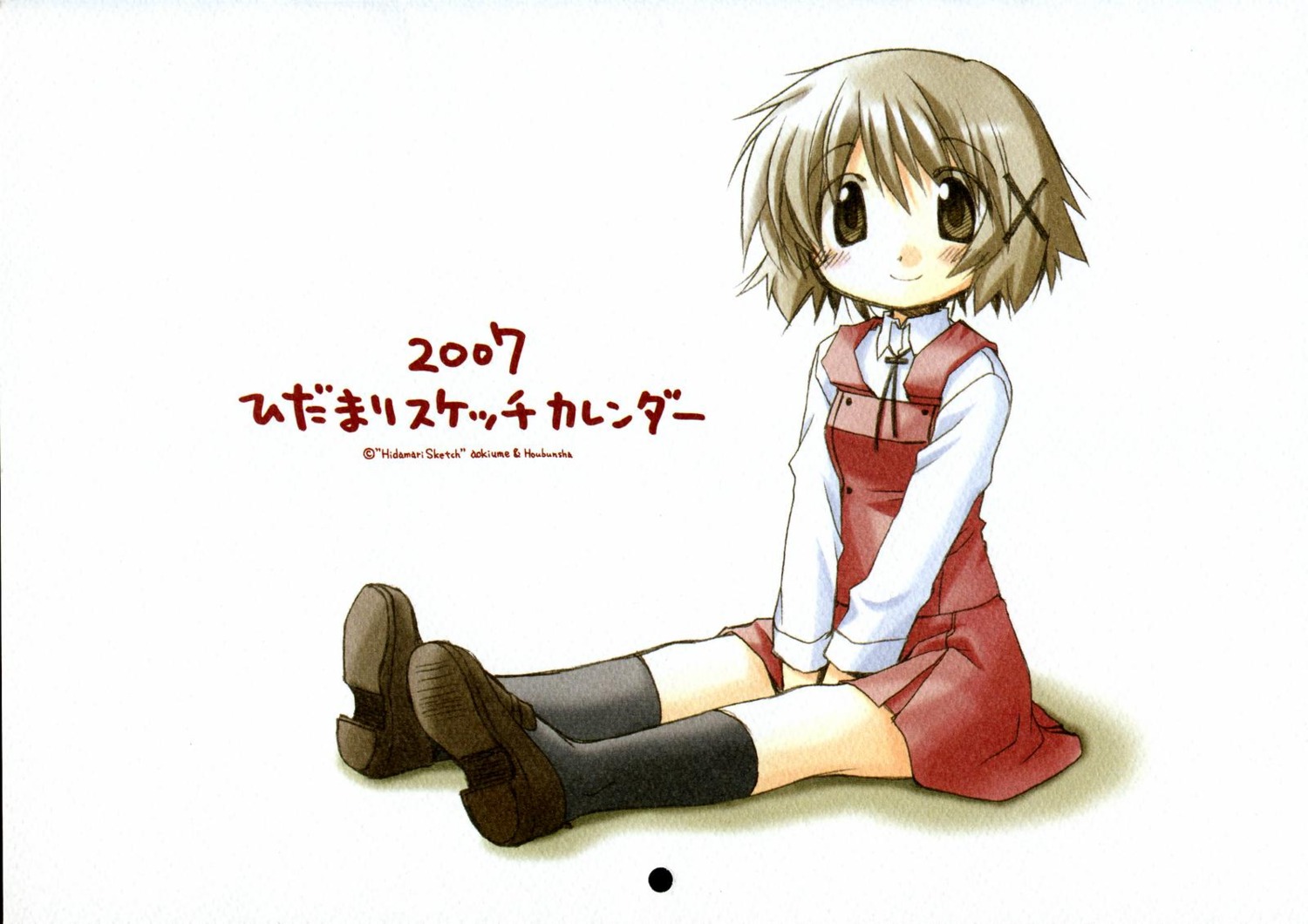 aoki_ume hidamari_sketch seifuku yuno