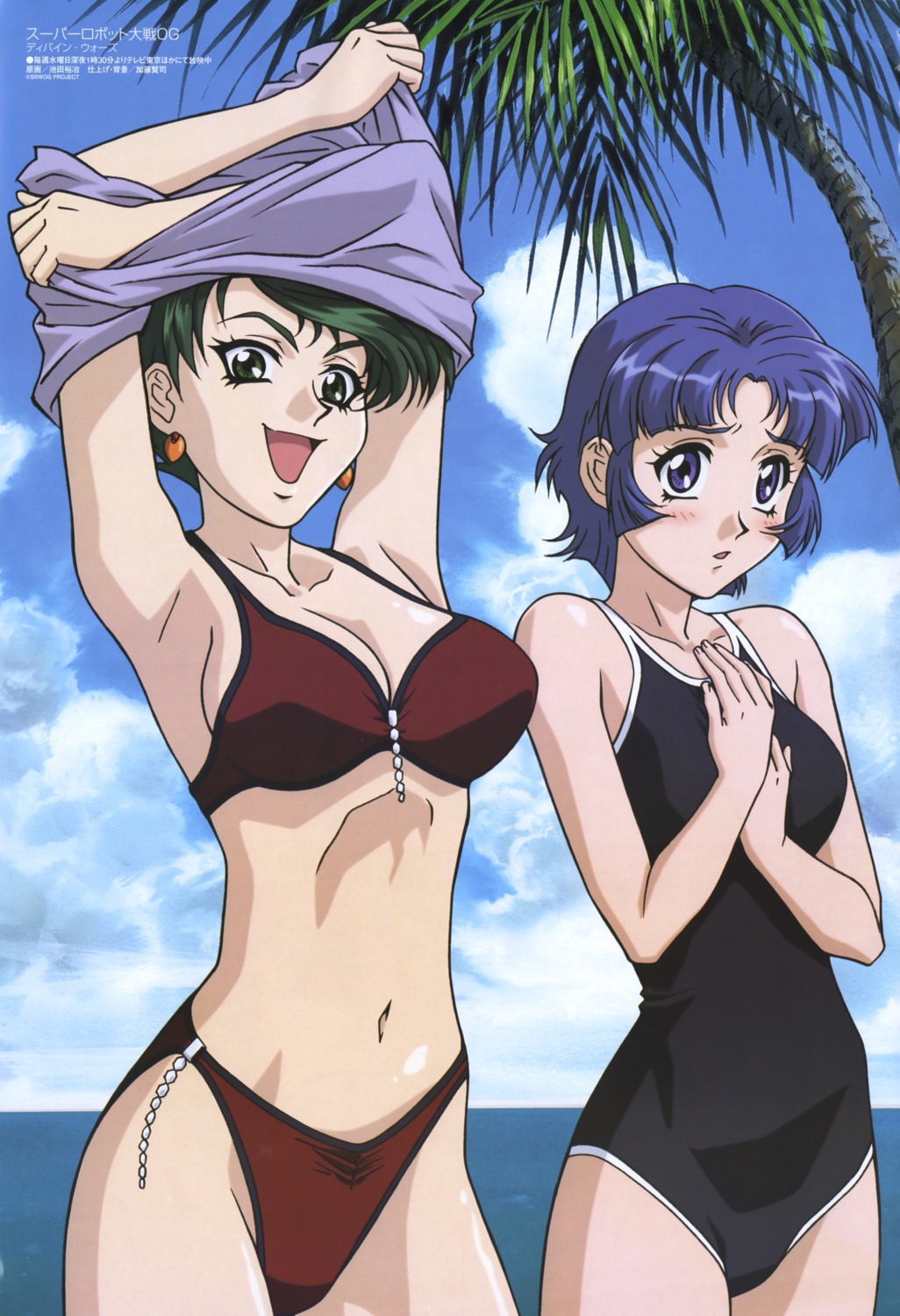 aya_kobayashi bikini cleavage ikeda_yuuji kusuha_mizuha shirt_lift super_robot_wars swimsuits undressing