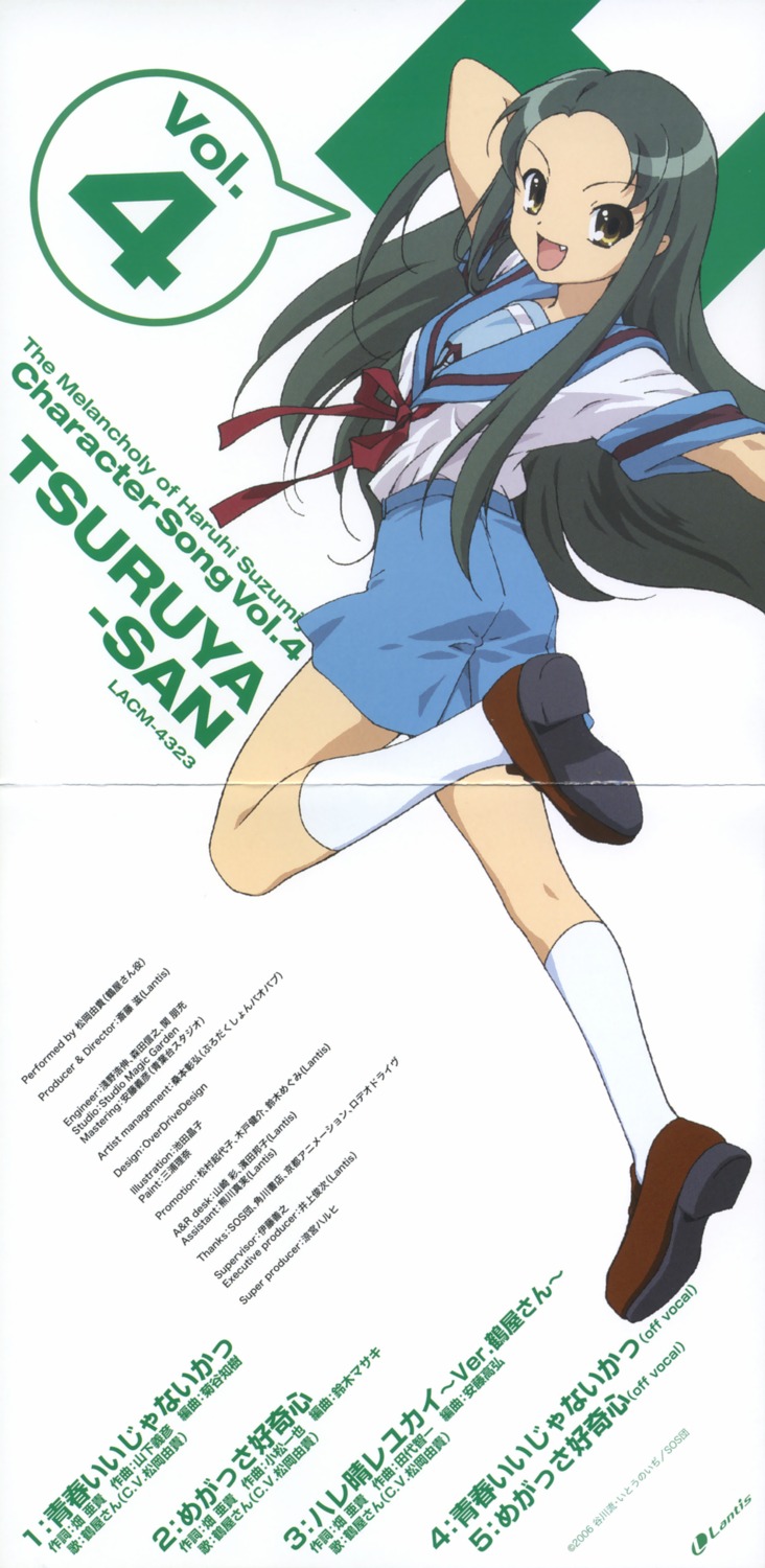 crease disc_cover ikeda_shouko seifuku suzumiya_haruhi_no_yuuutsu tsuruya