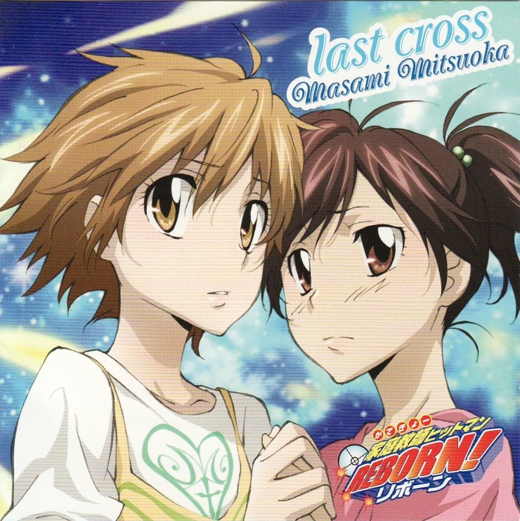 big-kateikyoushi-hitman-reborn-op5-last-cross-ost.jpg