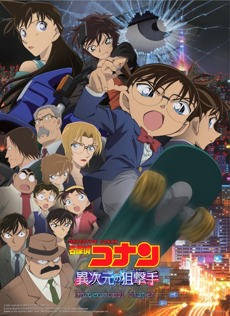 Detective-Conan-Movie-DCM-18-Dimensional-Sniper-Cover.jpg