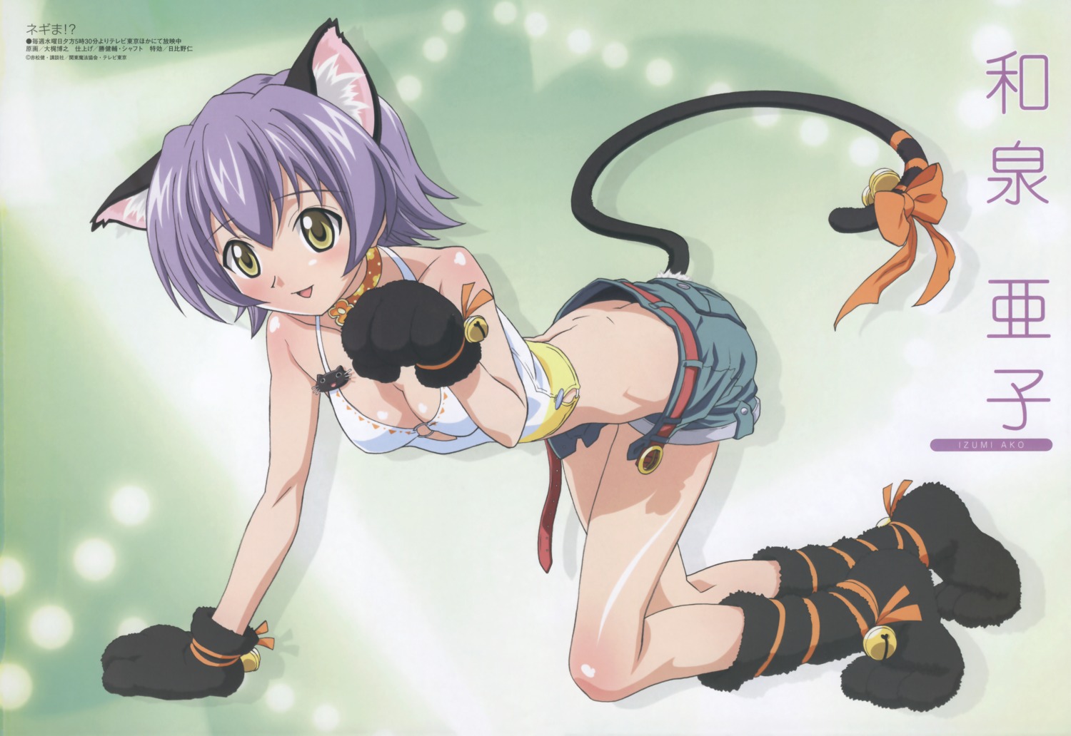 animal_ears cleavage izumi_ako mahou_sensei_negima nekomimi nopan ookaji_hiroyuki tail