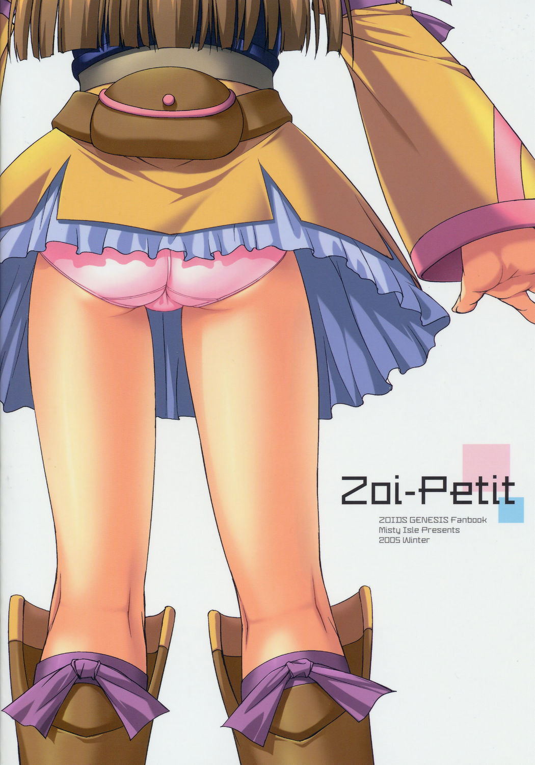 ass dress loli misty_isle pantsu re_mie sorimura_youji zoids zoids_genesis