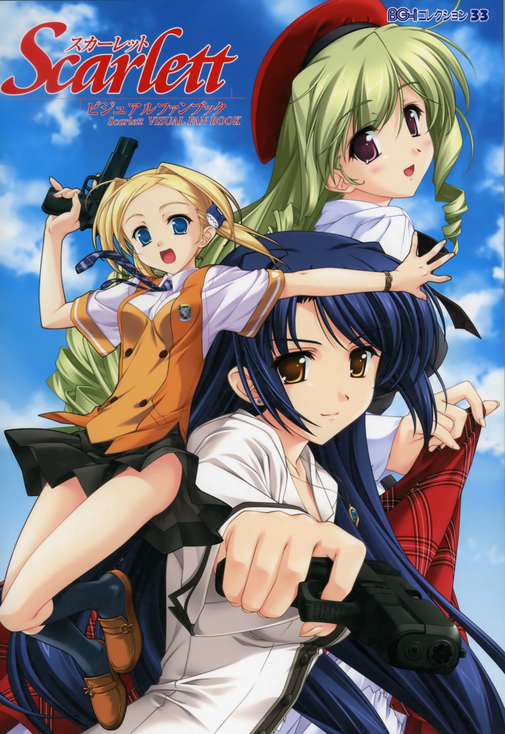 akino_takehiko amelia_weeksite ankoromochi bettou_izumi-shizuka_scarlett gun hayama_mitsuki nekoneko_software scarlett seifuku skirt_lift