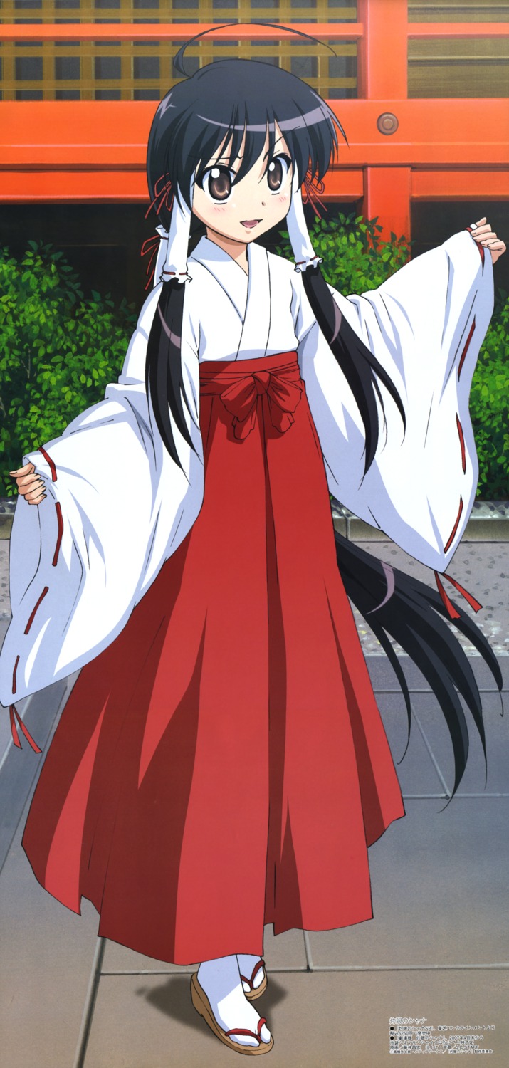 fujii_masahiro miko shakugan_no_shana shana