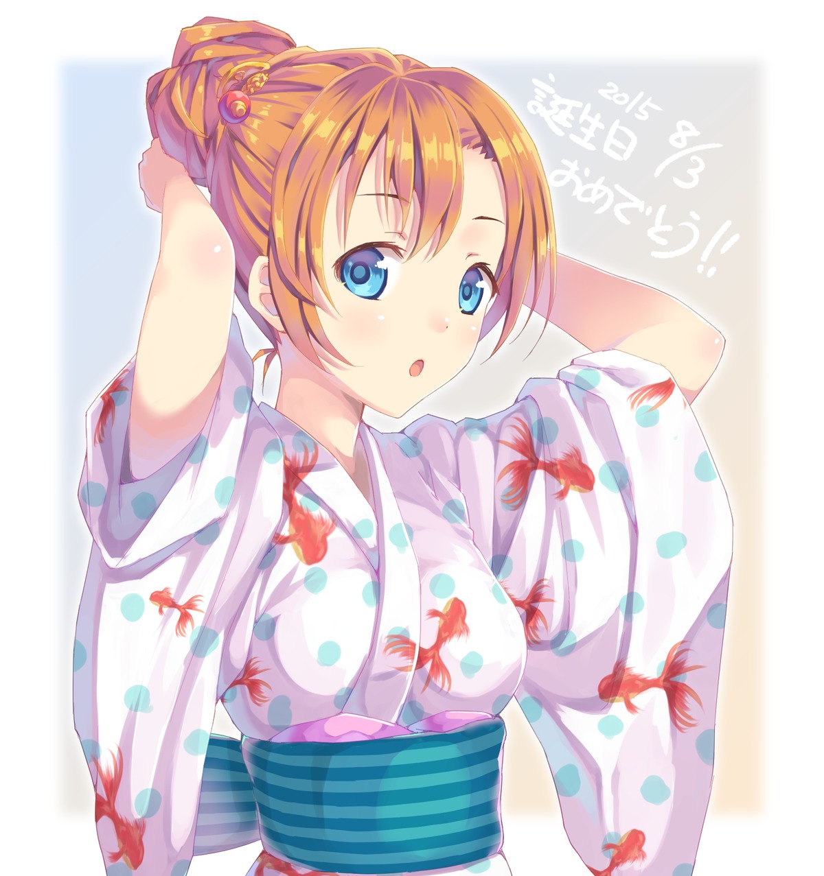 yande.re 338227 sample kousaka_honoka love_live! mashiro_moro yukata.jpg