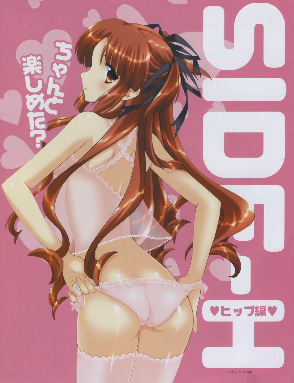 ass lingerie mario_kaneda pantsu see_through thighhighs